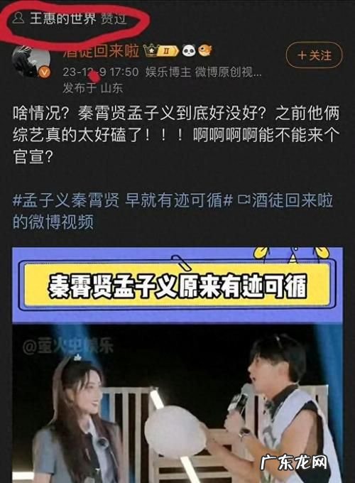 网络pyq是什么意思,pyp是什么意思网络用语