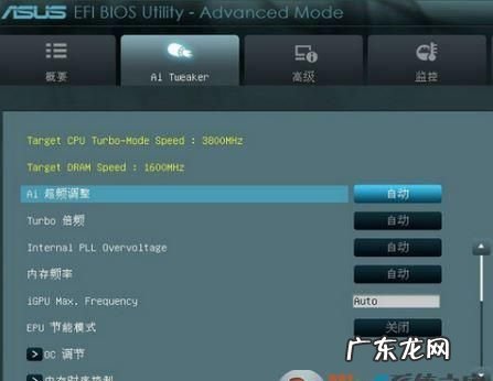华硕bios怎么设置m2ssd,华硕z97-k r2.0主板说明书