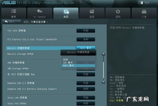 华硕bios怎么设置m2ssd,华硕z97-k r2.0主板说明书