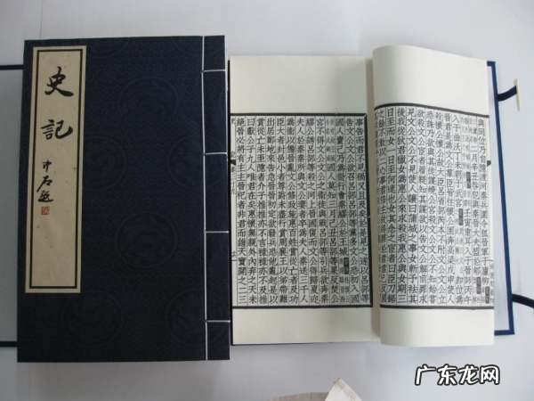 史书有哪些 中国的经典史书,中国史学著作有哪些
