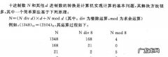 栈经常被称为什么表,程序中的栈和队列是什么意思