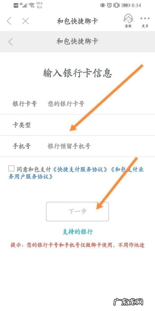 一张银行卡可以绑定几个手机号,银行卡可以绑定几个手机号