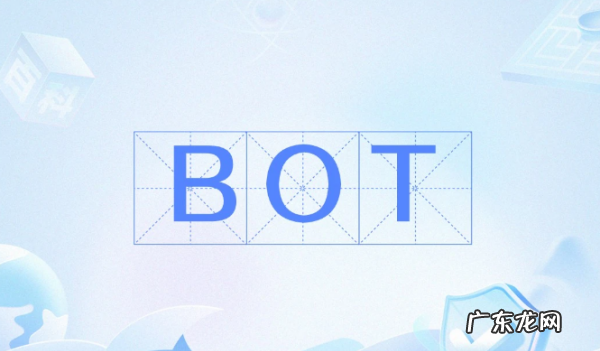 虚拟bot是什么意思,隔空喊话bot是什么意思隔空喊话bot为什么叫厕所