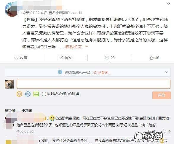 虚拟bot是什么意思,隔空喊话bot是什么意思隔空喊话bot为什么叫厕所