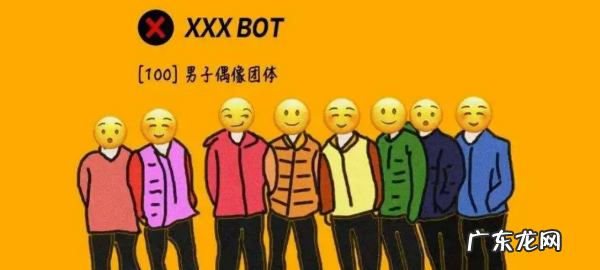 虚拟bot是什么意思,隔空喊话bot是什么意思隔空喊话bot为什么叫厕所