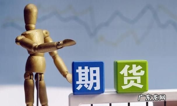 什么是期货交易,什么是期货交易