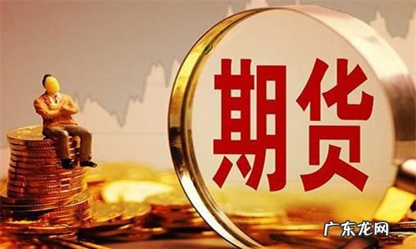 什么是期货交易,什么是期货交易