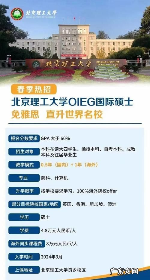 大本是什么学历,本科生是什么学历
