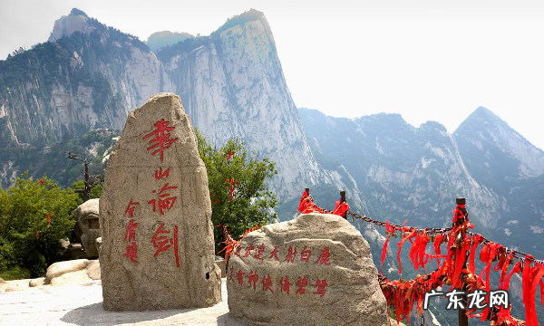 三山五岳中的三山指哪,三山五岳是哪几个山