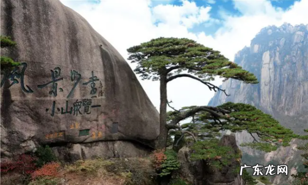 三山五岳中的三山指哪,三山五岳是哪几个山
