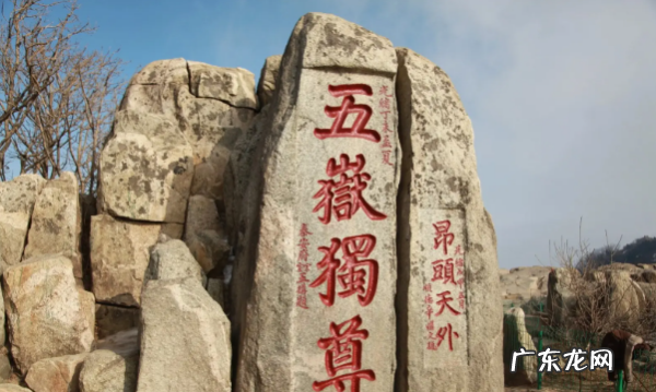 三山五岳中的三山指哪,三山五岳是哪几个山