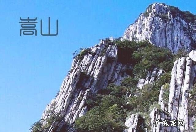 三山五岳中的三山指哪,三山五岳是哪几个山