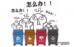 如何有效实施垃圾分类,垃圾分类意义大利国利民为大家