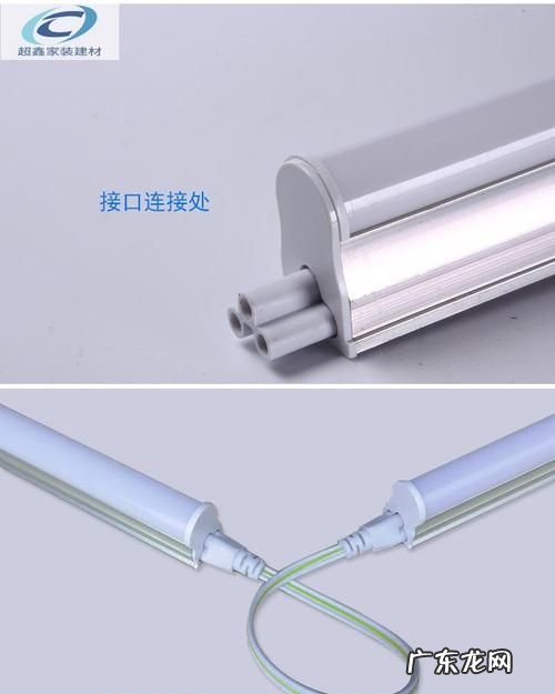 led日光灯如何安装,家内日光灯如何安装 日光灯的安装方法