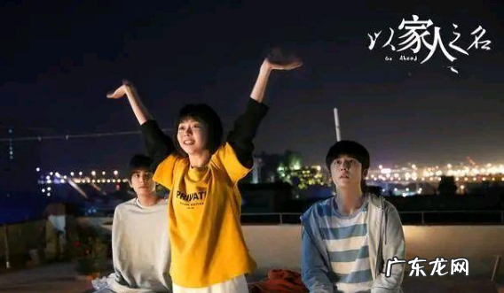 李尖尖的妈妈怎么死的,以家人之名里李尖尖带得手表是什么牌子的