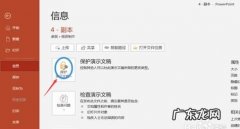 文件ptt是什么意思,ppt怎么转成pdf文件