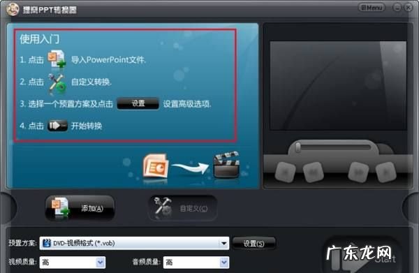 文件ptt是什么意思,ppt怎么转成pdf文件