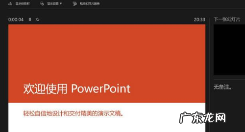 文件ptt是什么意思,ppt怎么转成pdf文件