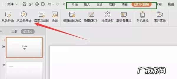文件ptt是什么意思,ppt怎么转成pdf文件
