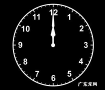 2时是中午2点,凌晨2点是上午还是下午