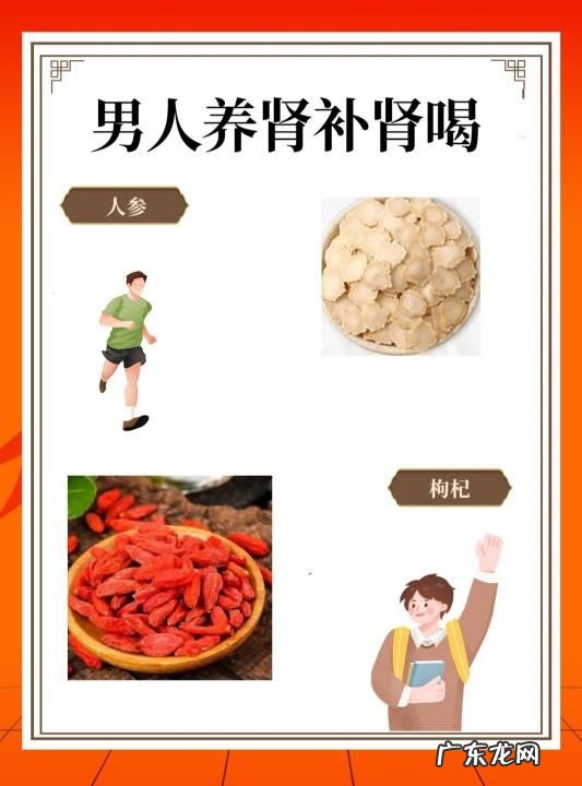 如何知道肾好不好,男人肾不好十大特点