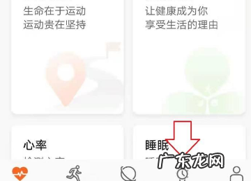 荣耀手环3怎么连接手机,华为手环连接手机怎么连不上