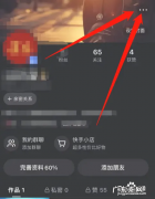 快手怎么不显示同城,不想看快手同城怎么关掉了