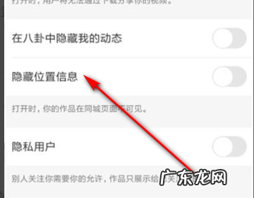 快手怎么不显示同城,不想看快手同城怎么关掉了