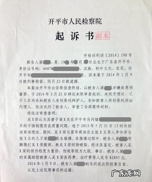 刑事起诉书可以复印给家属,刑事判决书是否可以给被告人家属