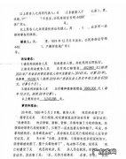 刑事起诉书可以复印给家属,刑事判决书是否可以给被告人家属