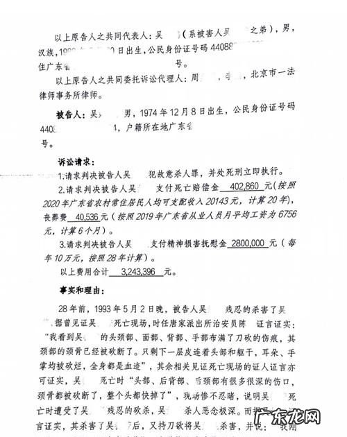 刑事起诉书可以复印给家属,刑事判决书是否可以给被告人家属