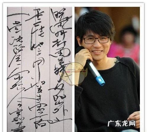 不摇碧莲是什么梗 啥意思,步摇碧莲的什么意思