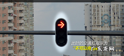 右转弯箭头灯红灯可以右转,红色直线箭头灯可以右拐