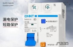 漏电保护器怎么接线,漏电保护器怎么接线