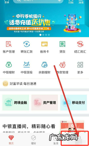 银行贷款如何查询还款日期,信用卡怎么看刷了几次