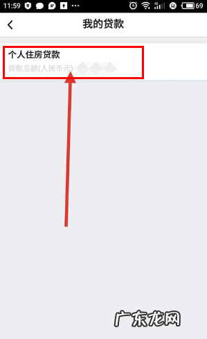 银行贷款如何查询还款日期,信用卡怎么看刷了几次