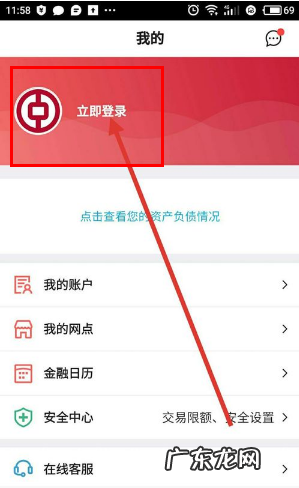 银行贷款如何查询还款日期,信用卡怎么看刷了几次