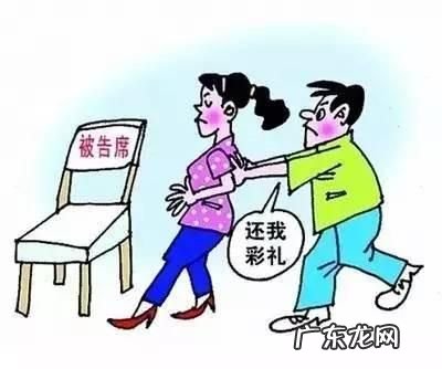 婚约财产纠纷可以特别授权,婚约财产纠纷答辩状怎么写