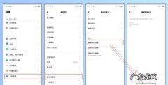 wifi5g不稳定解决方法,5g信号不显示是怎么回事