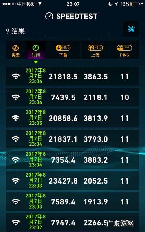 wifi5g不稳定解决方法,5g信号不显示是怎么回事