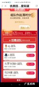 冻奶解冻后可反复加热,冻奶解冻后可以反复加热