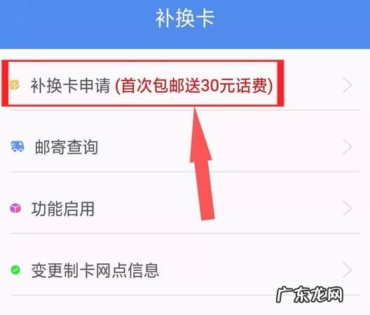 网上以卡办卡怎么申请,信用卡以卡办卡怎么办