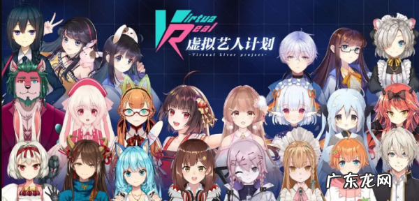 vtuber圈中管人是什么意思,当女主播的男朋友是一种什么体验