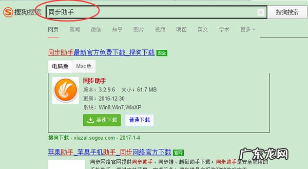 苹果x怎么改运营商,苹果手机左上角显示的运营商怎么改