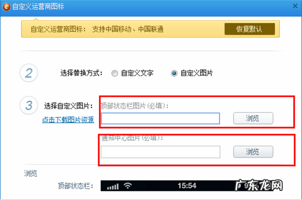 苹果x怎么改运营商,苹果手机左上角显示的运营商怎么改