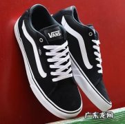 网络vans什么意思,万斯跟范斯有什么区别