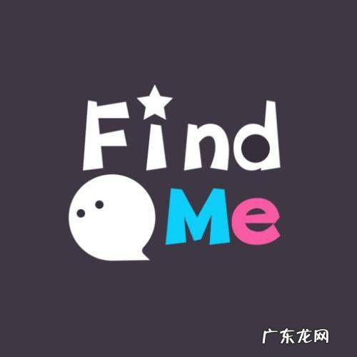 find是什么意思,find是什么意思