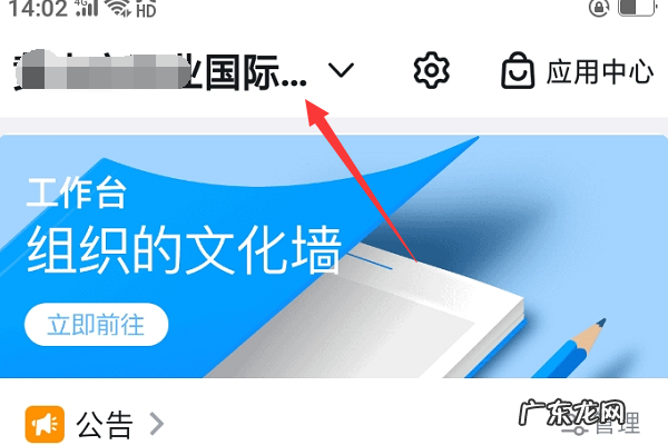 钉钉安心工资条在哪儿,钉钉怎么走离职流程