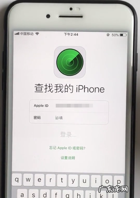 查找我的苹果手机iphone 在哪里打开,查找我的iphone在哪里打开