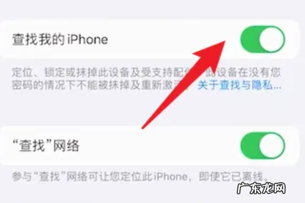 查找我的苹果手机iphone 在哪里打开,查找我的iphone在哪里打开